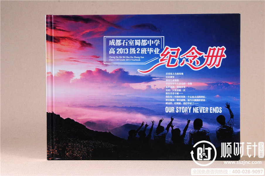 相冊制作圖片