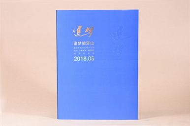 原空軍航空兵2018年戰友聚會相冊設計制作,戰友通訊錄定制