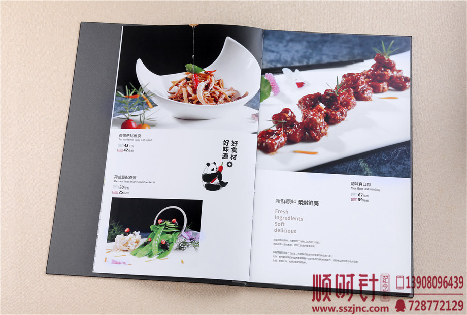 巴國布衣酒樓食品畫冊設計