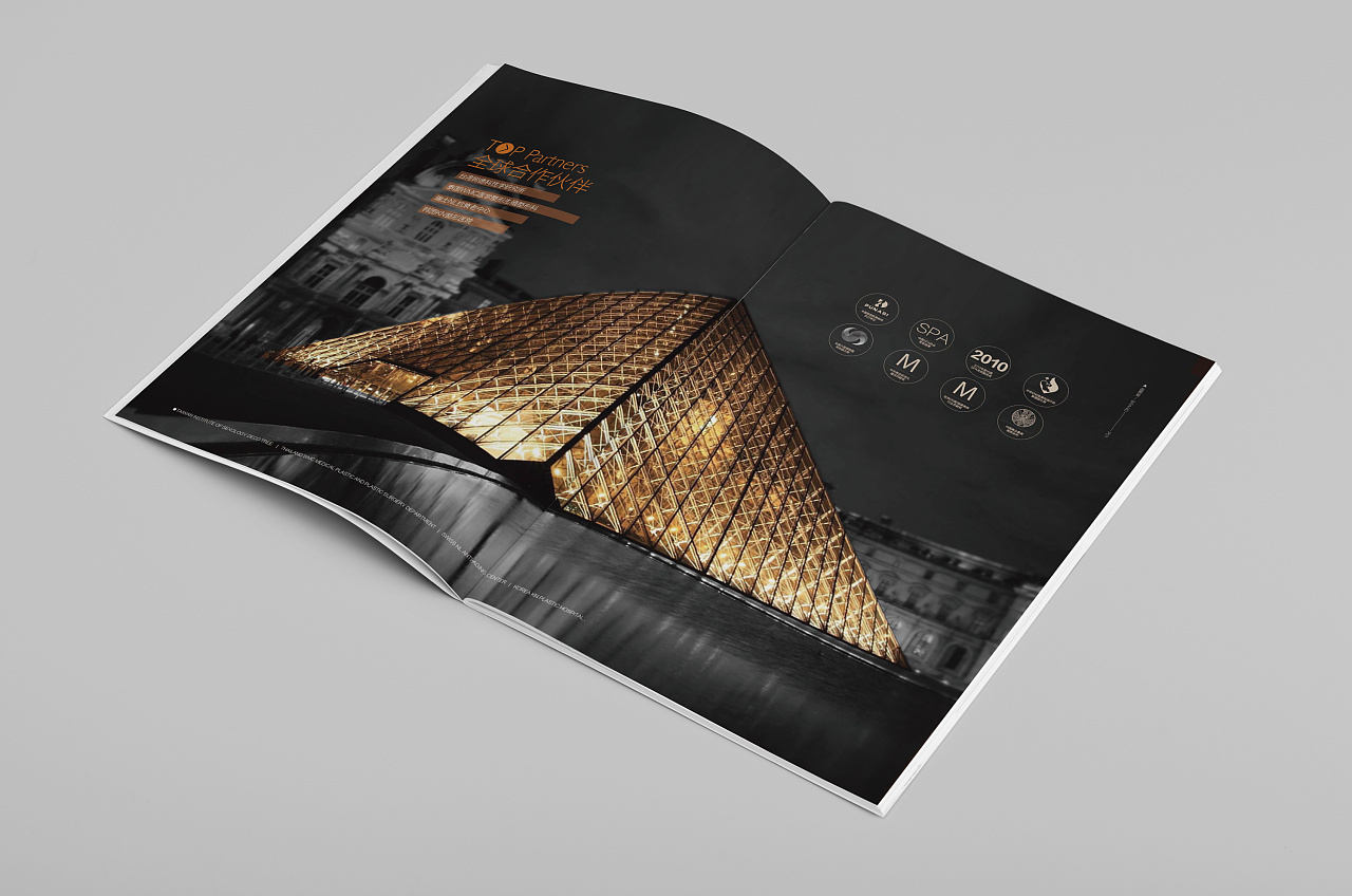 醫療美容機構宣傳冊設計,美容醫院畫冊制作, 醫療企業畫冊設計定制