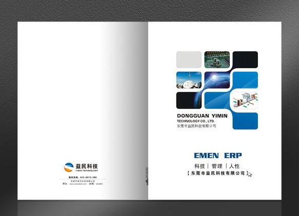 好的畫冊設計需要注意什么?優秀的畫冊設計基本原則是什么