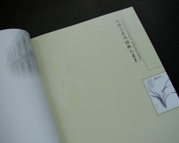 學校校慶畫冊設計【奮斗永無止境】安慶皖江中等專業學校校慶畫冊序言范文