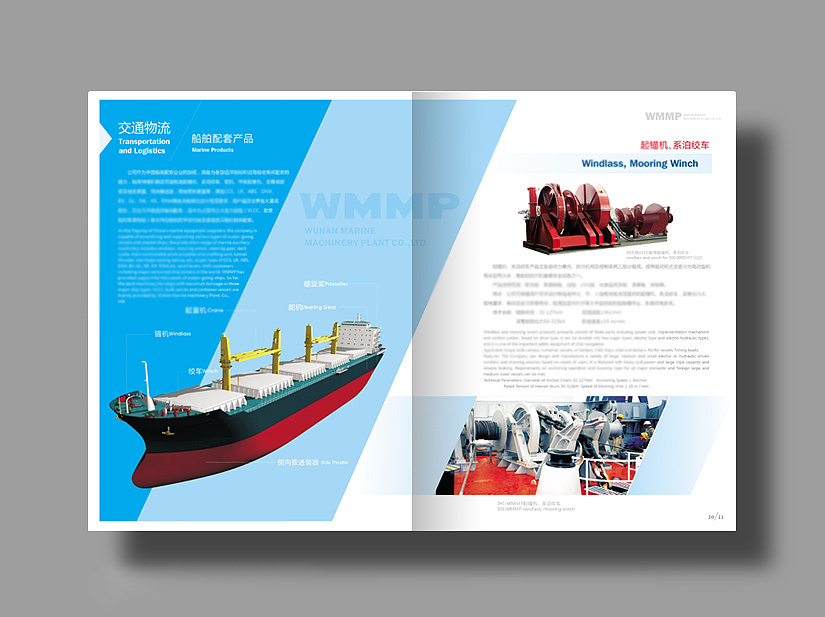 武漢機械畫冊設計案例欣賞, 機械畫冊設計制作,高端機械宣傳冊設計定制