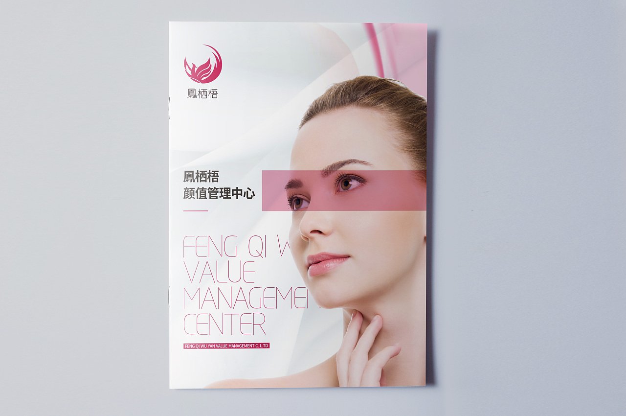 2019全新護膚化妝品畫冊設計,化妝品宣傳手冊制作,化妝品宣傳手冊印刷廠家