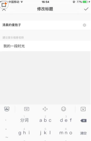 相冊制作教程圖片