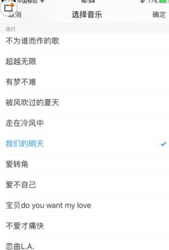 相冊制作教程圖片