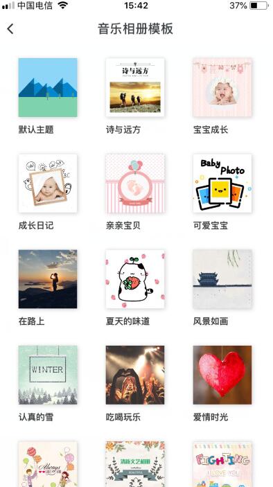 手機照片視頻制作軟件圖片